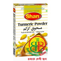 Shan Turmeric Powder 400 g