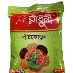 Radhuni Panch Purun (পাঁচ...